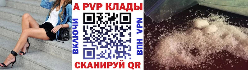 Как найти наркотики Реутов Гашиш  Амфетамин  Cocaine  А ПВП  Меф  Канабис 