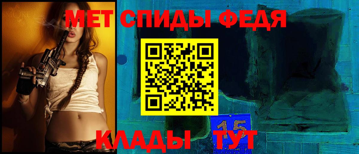 Амфетамин  Реутов  АМФЕТАМИН  АМФЕТАМИН Розовый 