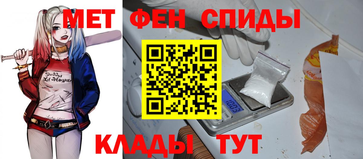 Amphetamine 97% Реутов