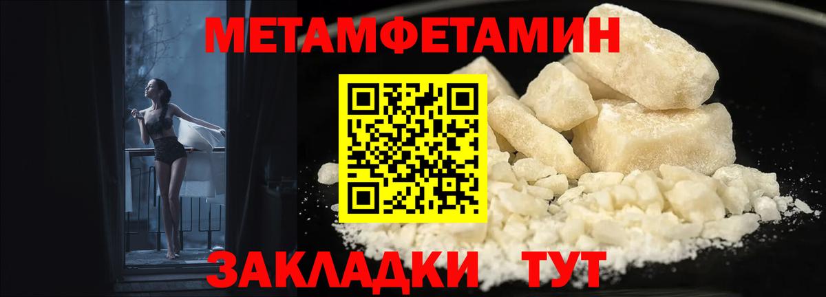 АМФЕТАМИН  Амфетамин Розовый  Вход с VPN  Реутов 
