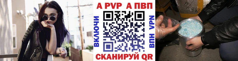 Alpha PVP VHQ  дарнет шоп  Реутов 