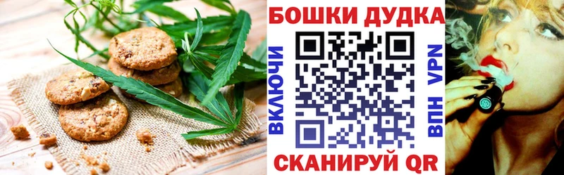 OMG ONION  Реутов  Печенье с ТГК конопля  купить наркотики сайты 
