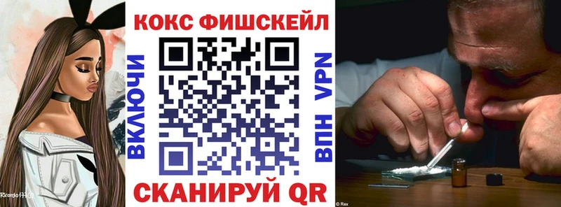 Кокаин Эквадор  Реутов 