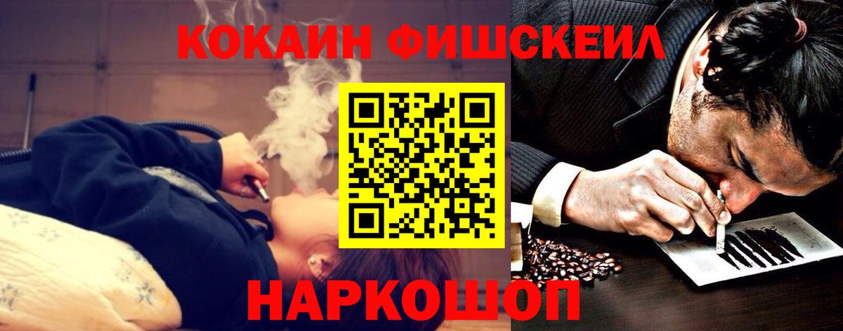 Cocaine VHQ Реутов