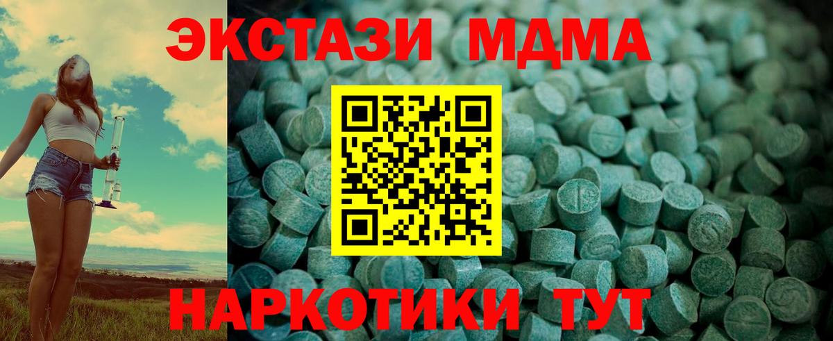 Реутов  Экстази 280мг  Вход с VPN  ЭКСТАЗИ  ЭКСТАЗИ 99% 