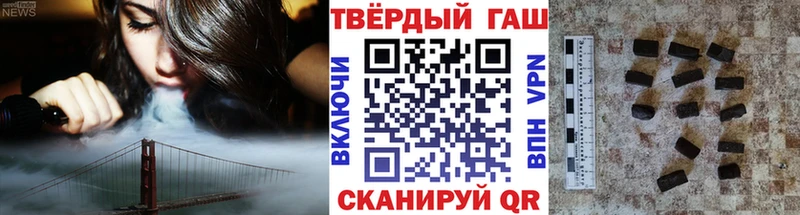 закладки  Реутов  ГАШ Premium 