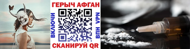 даркнет какой сайт  Реутов  Героин Heroin  закладка 