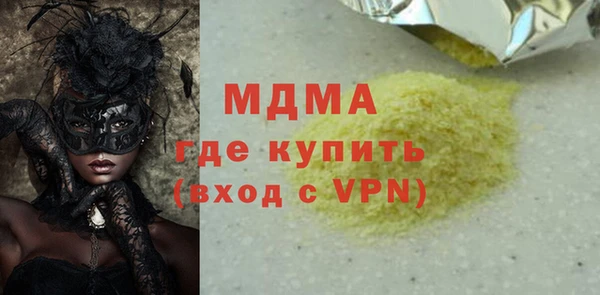 Альфа ПВП Новодвинск
