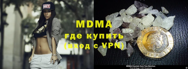 дистиллят марихуана Новозыбков
