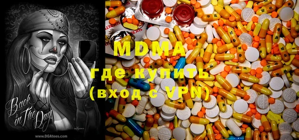 дистиллят марихуана Новозыбков