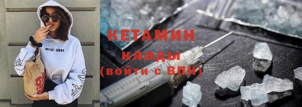 наркотики Новокубанск