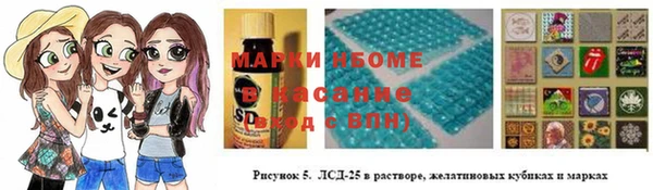 дистиллят марихуана Новозыбков