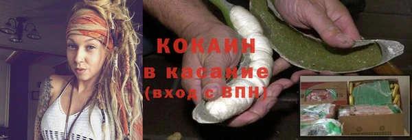 дистиллят марихуана Новозыбков