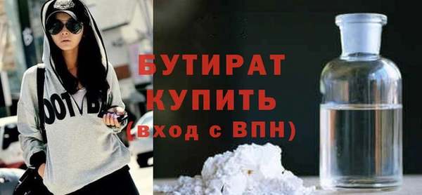 дистиллят марихуана Новозыбков