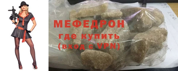 наркотики Новокубанск