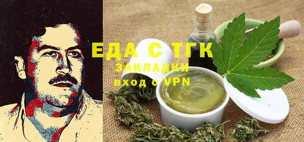 jwh Нефтегорск
