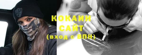 дистиллят марихуана Новозыбков