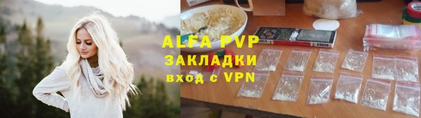 каннабис Алапаевск