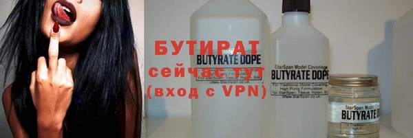 Альфа ПВП Новодвинск