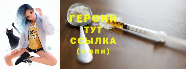 дистиллят марихуана Новозыбков