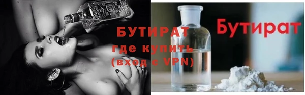 наркотики Новокубанск
