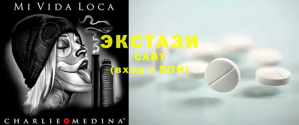 сатива Аксай