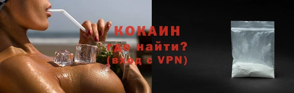 Альфа ПВП Новодвинск