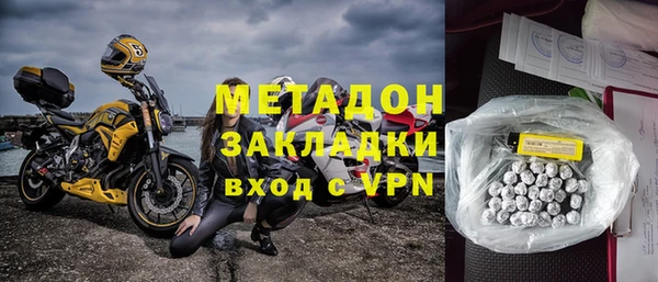 дистиллят марихуана Новозыбков