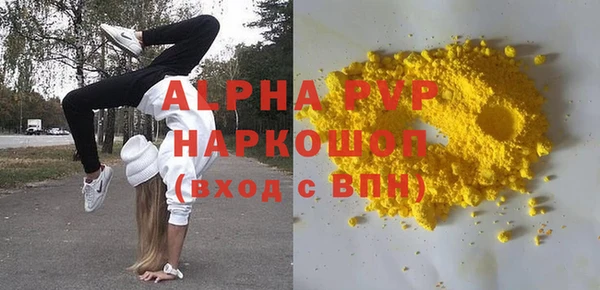 дистиллят марихуана Новозыбков