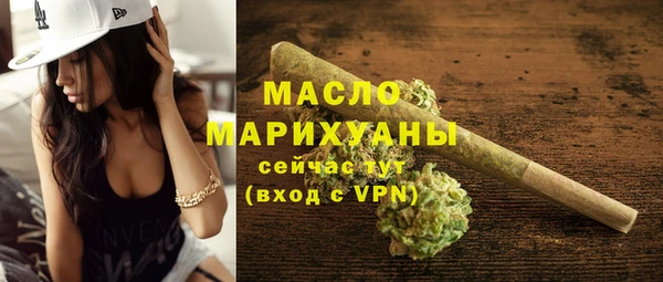 дистиллят марихуана Новозыбков