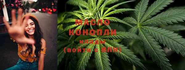 дистиллят марихуана Новозыбков