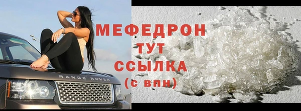 наркотики Новокубанск