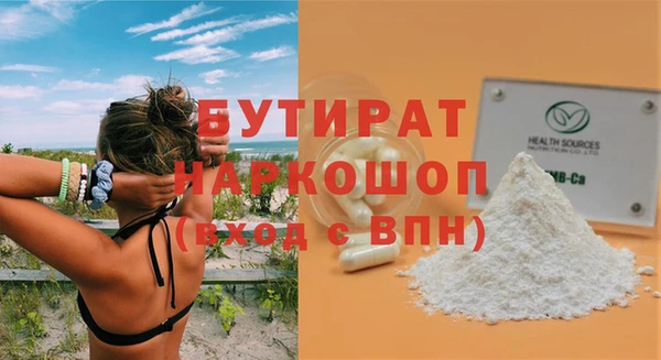 твердый Нефтекумск