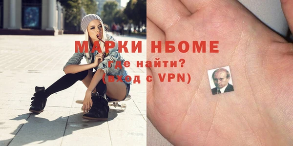 Альфа ПВП Новодвинск