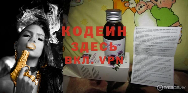 мефедрон мука Нея