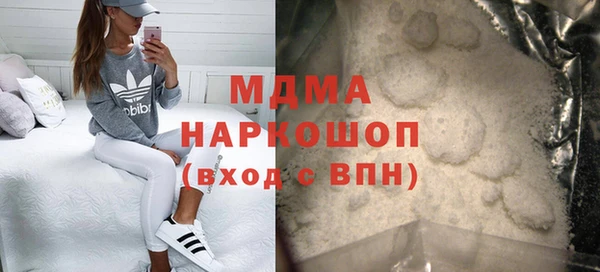 дистиллят марихуана Новозыбков
