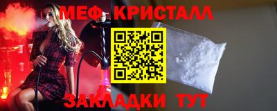 шишки Балаково