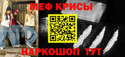 2c-b Волжский
