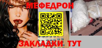 меф VHQ Балашиха