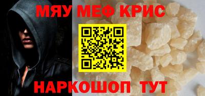 ешки Волгодонск