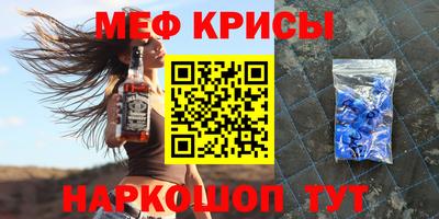 спайс Абинск