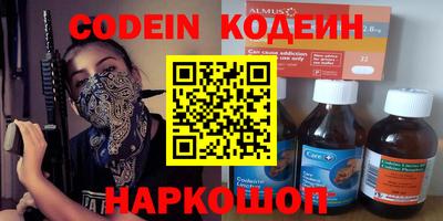 spice Абакан