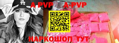 spice Абакан