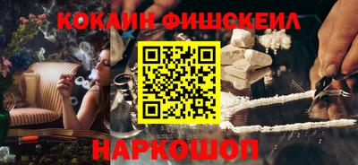 шишки Балаково