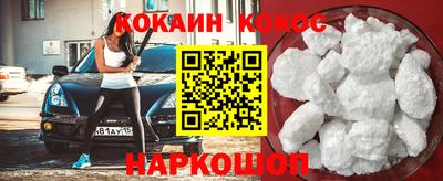 ешки Волгодонск