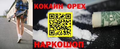 2c-b Волжский
