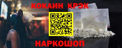 спайс Абинск