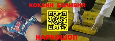 2c-b Волжский