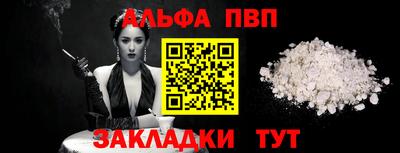 мяу мяу кристалл Азнакаево