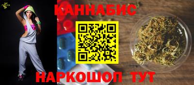 спайс Абинск